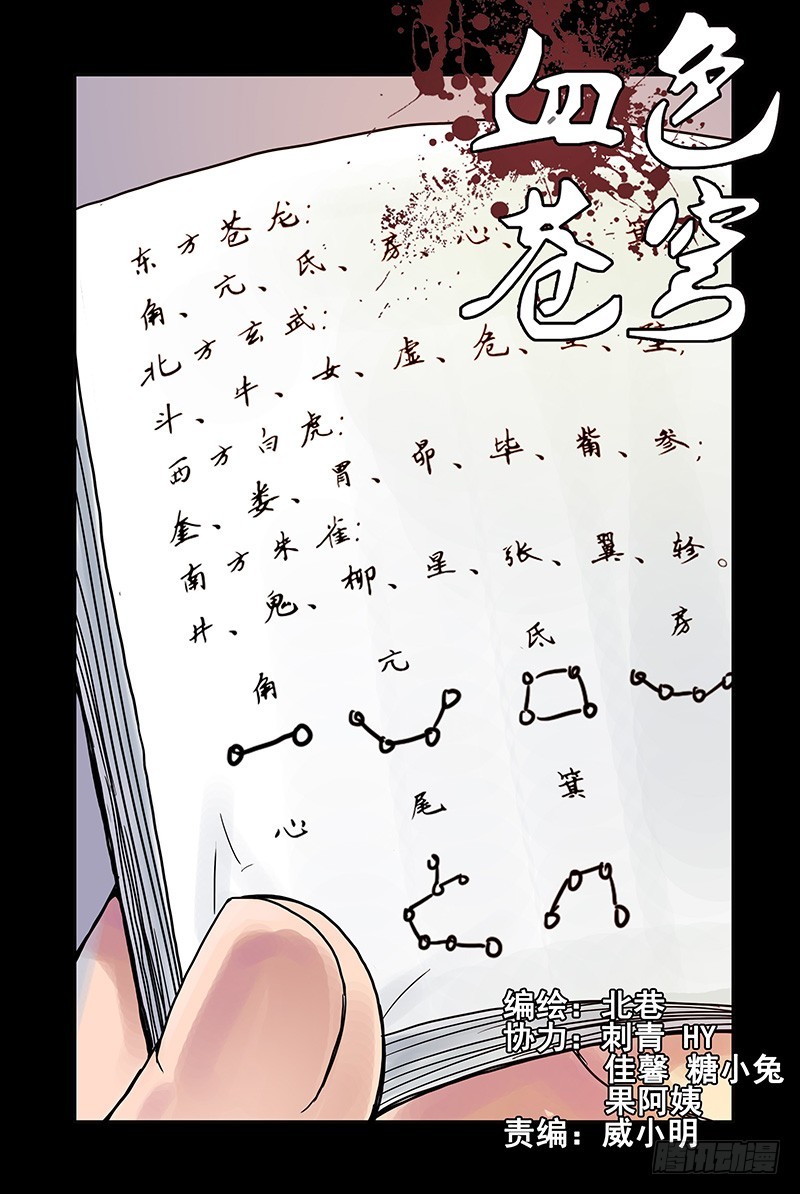 25.世界的规则0