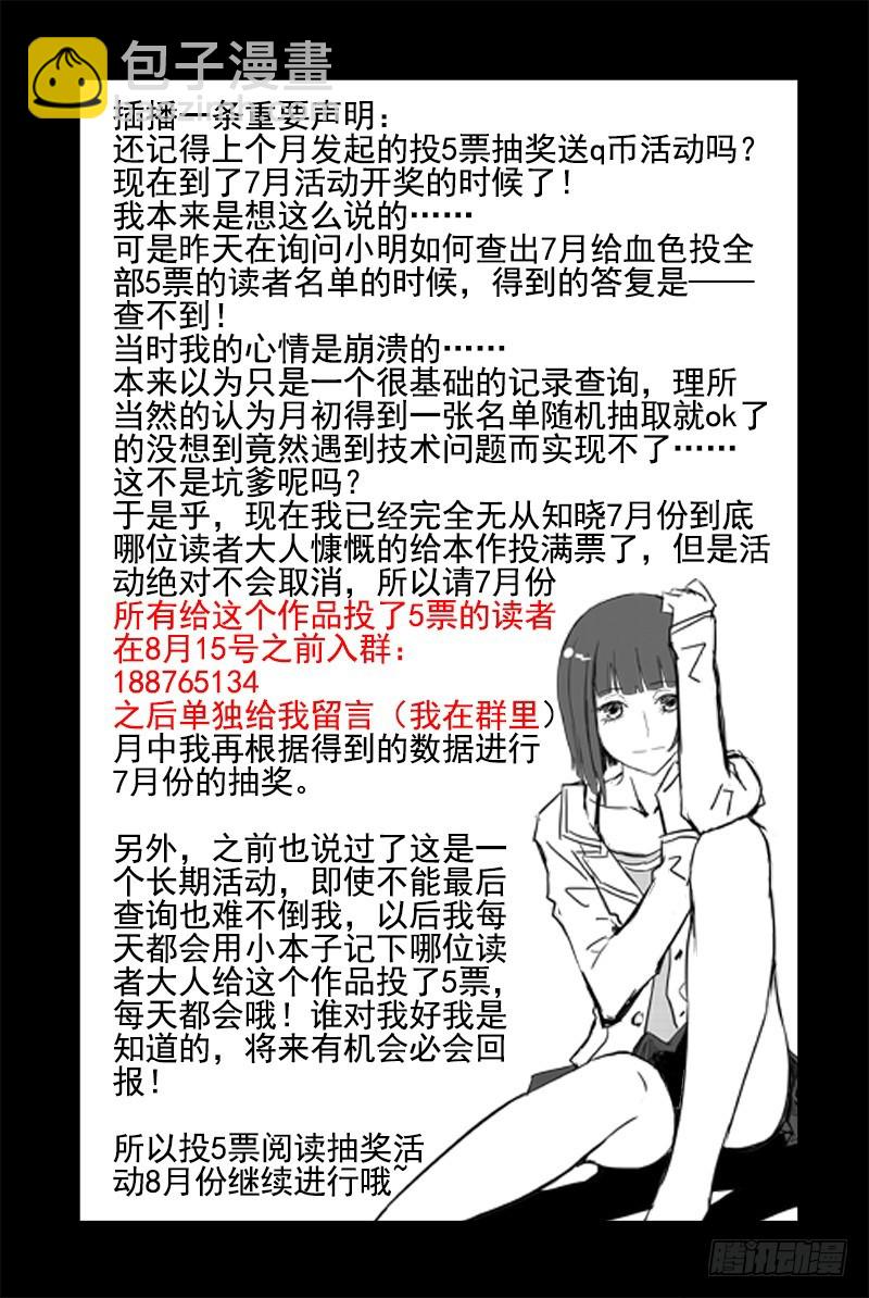 25.世界的规则12