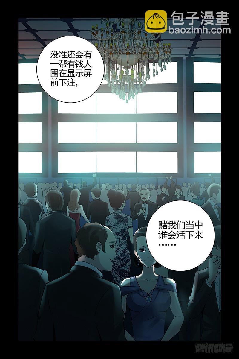 25.世界的规则4