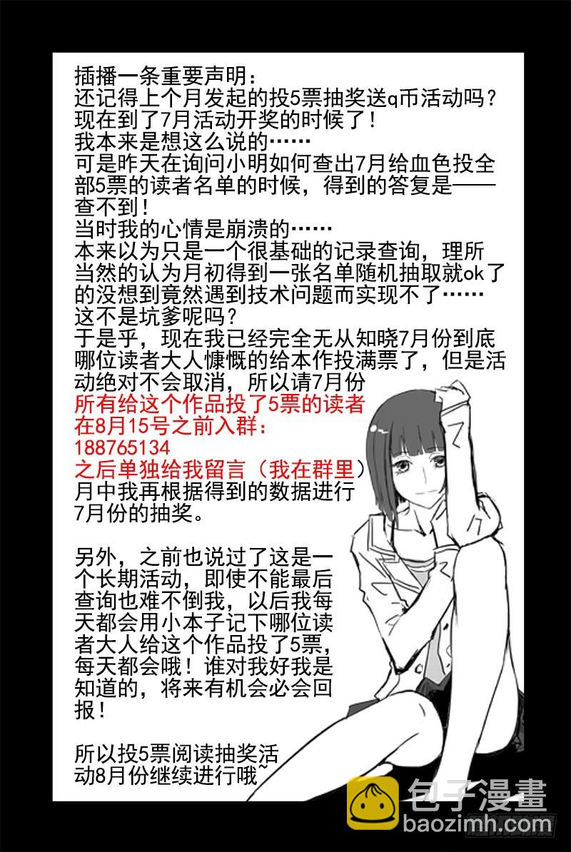 26.电老虎雷震宇15