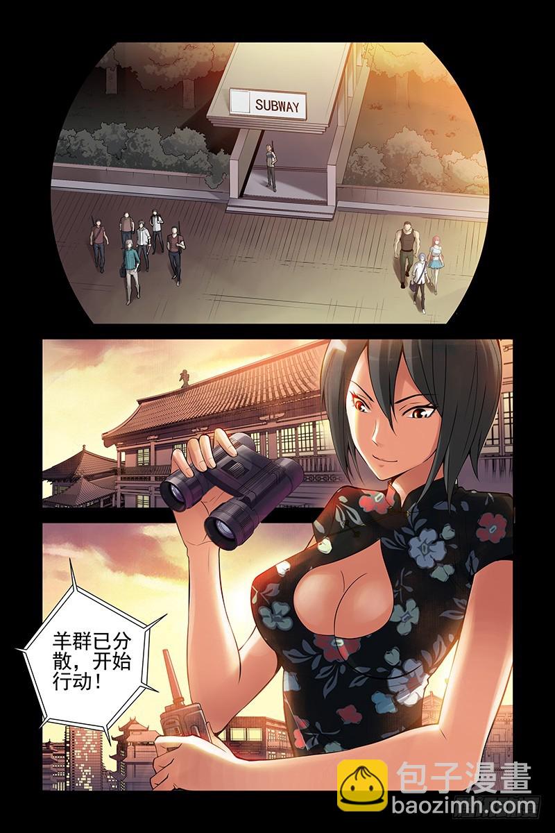 27.开战！10