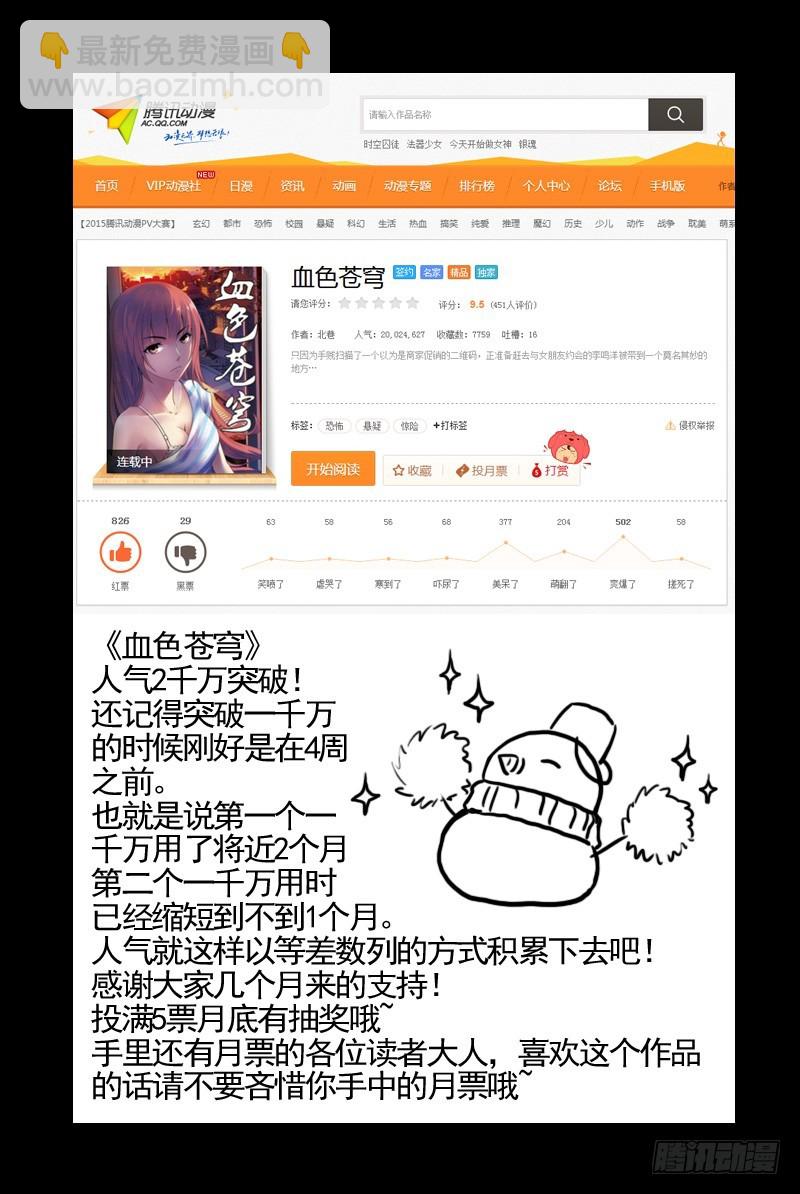 27.开战！12