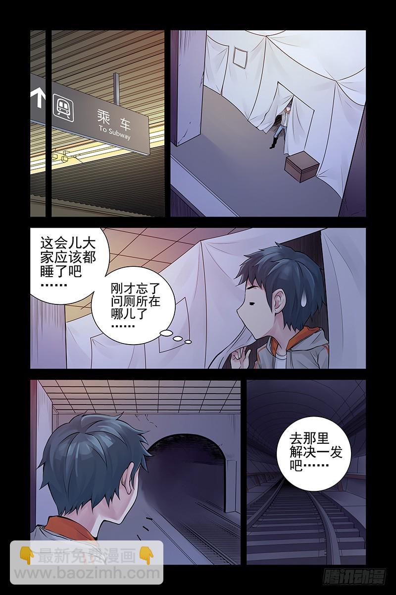 27.开战！2