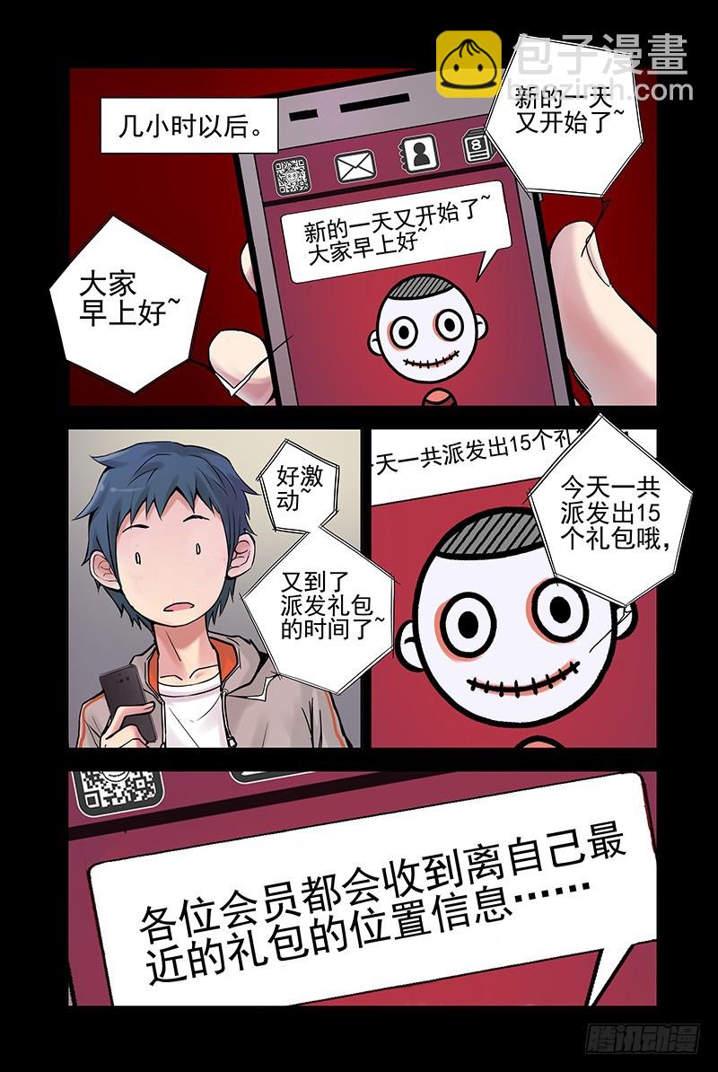 27.开战！6