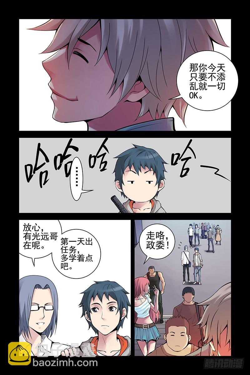 27.开战！9