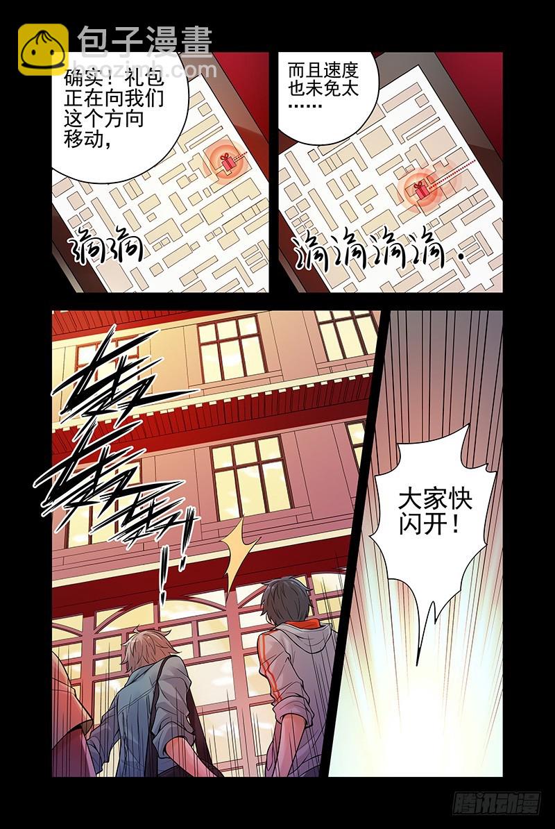 28.遭遇劲敌1