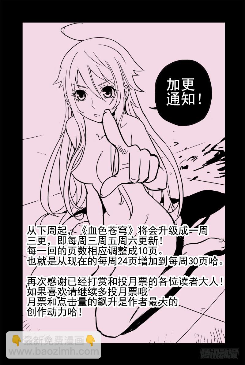 28.遭遇劲敌10
