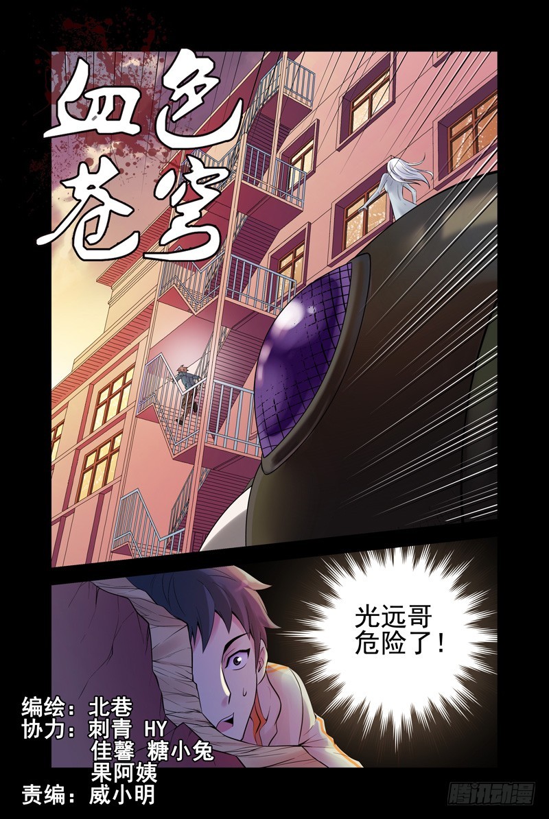 29.死斗0