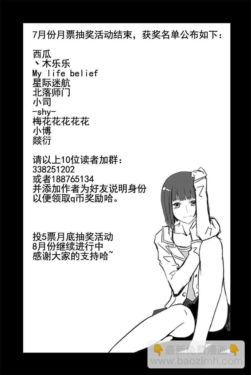 29.死斗10