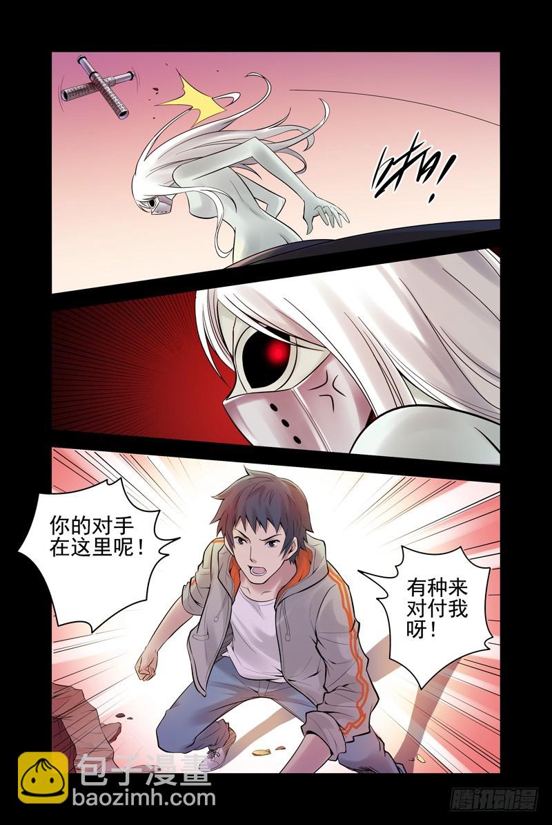 29.死斗2