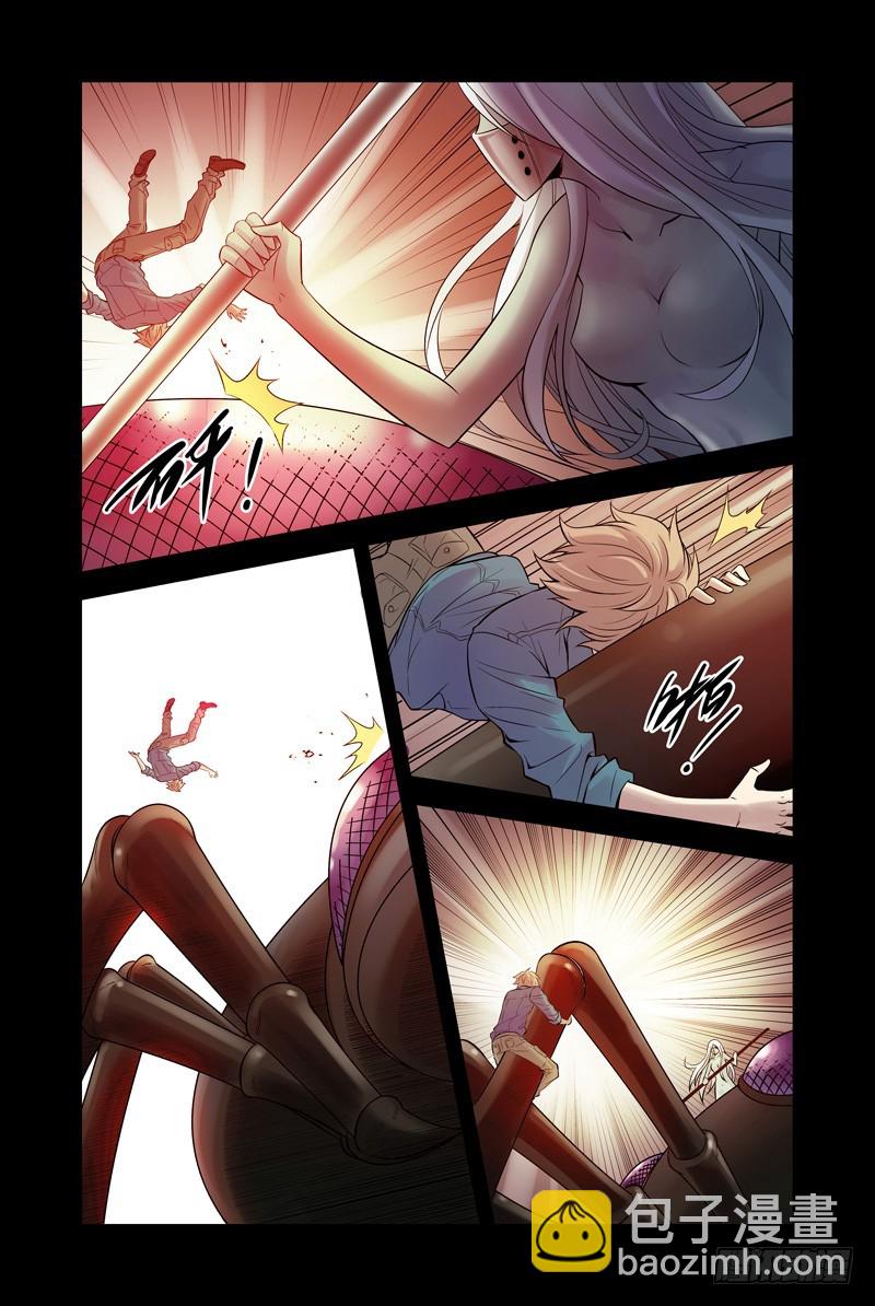 29.死斗6