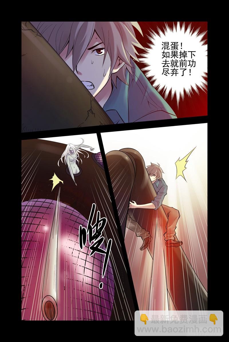 29.死斗7