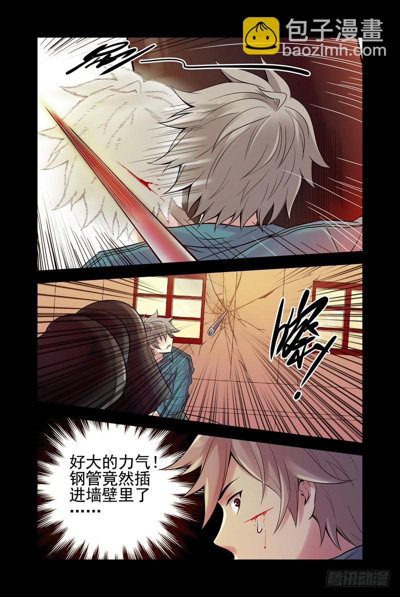 29.死斗8