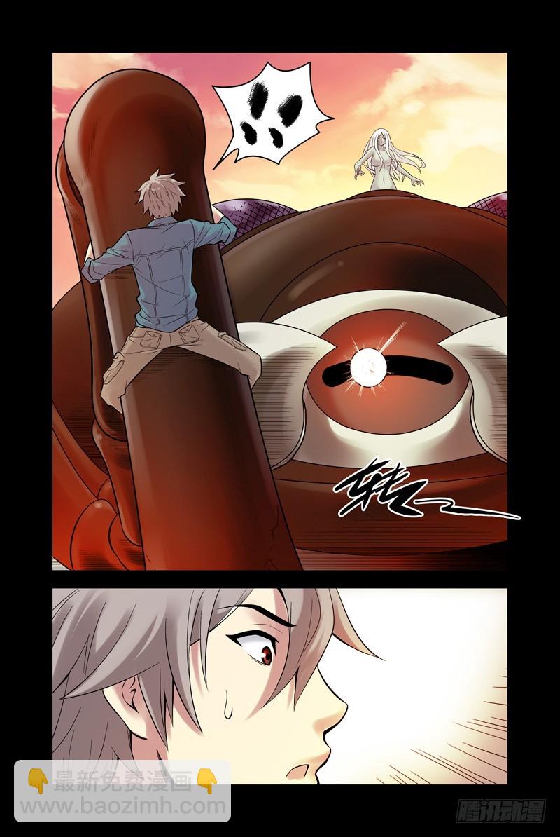 29.死斗9