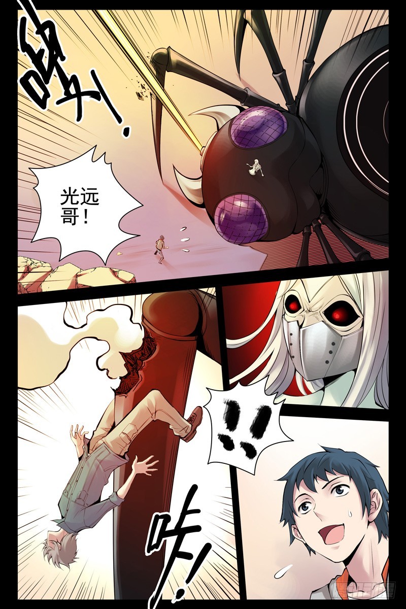 30.死斗20
