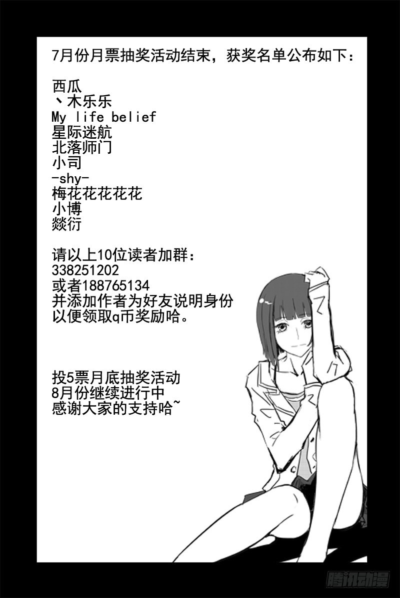 30.死斗212