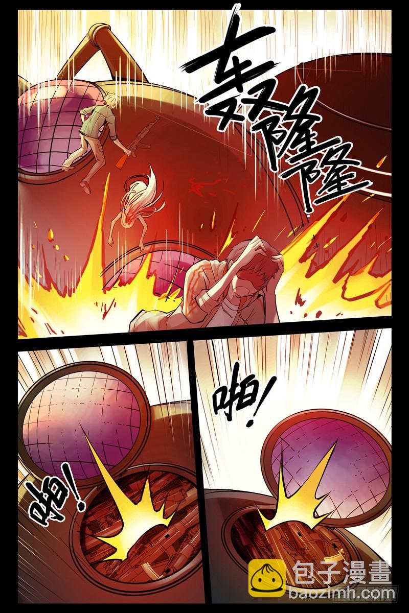 30.死斗26