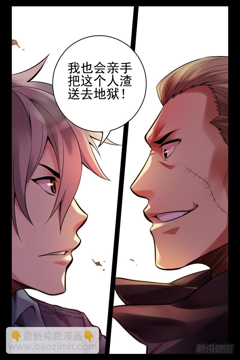 31.意外的告白9