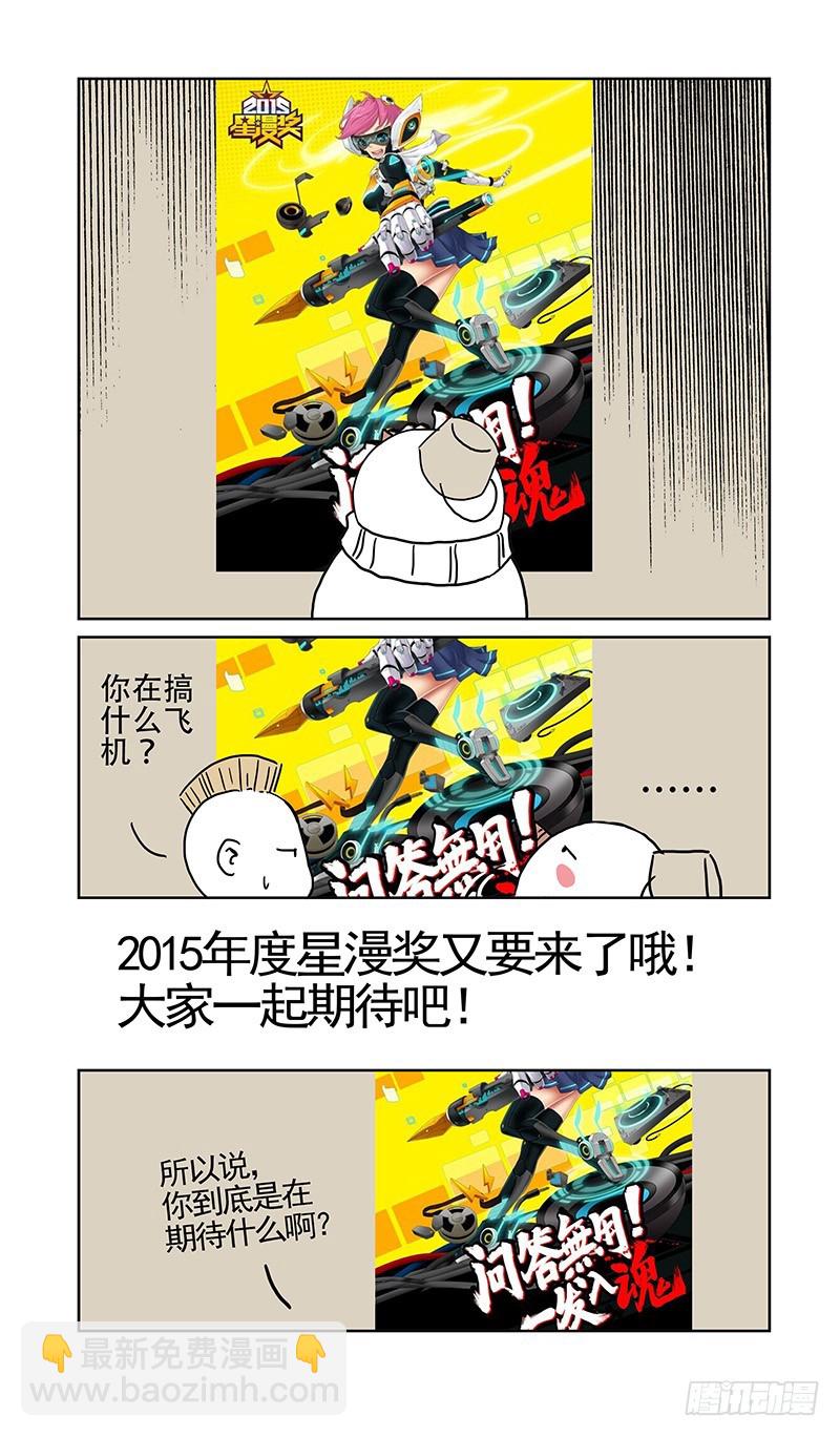 32.活下去的机会10