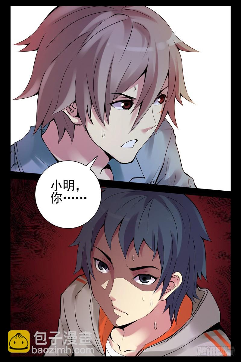 32.活下去的机会9