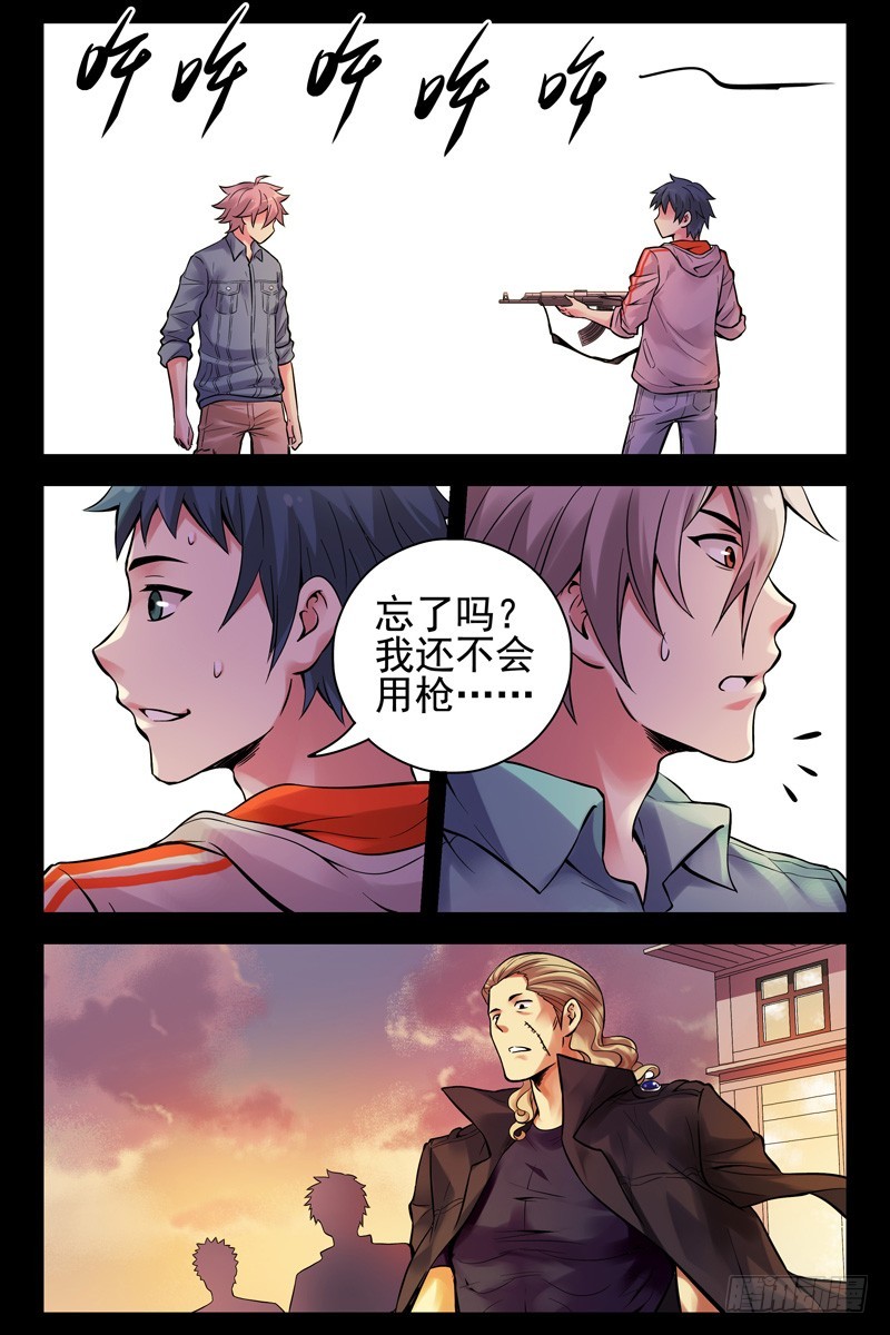 33.你懂个屁！0