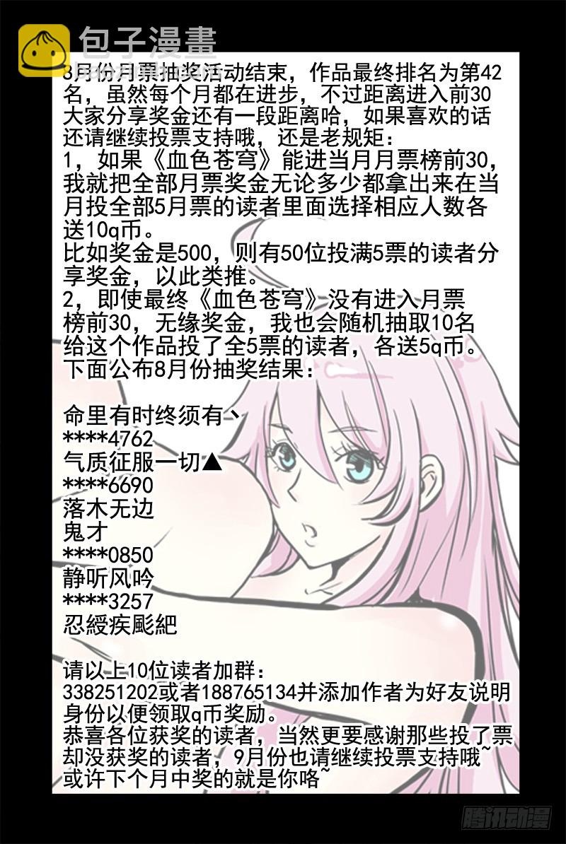 33.你懂个屁！10
