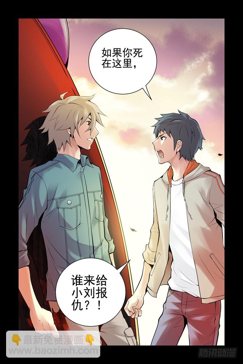 34.战略性撤退1