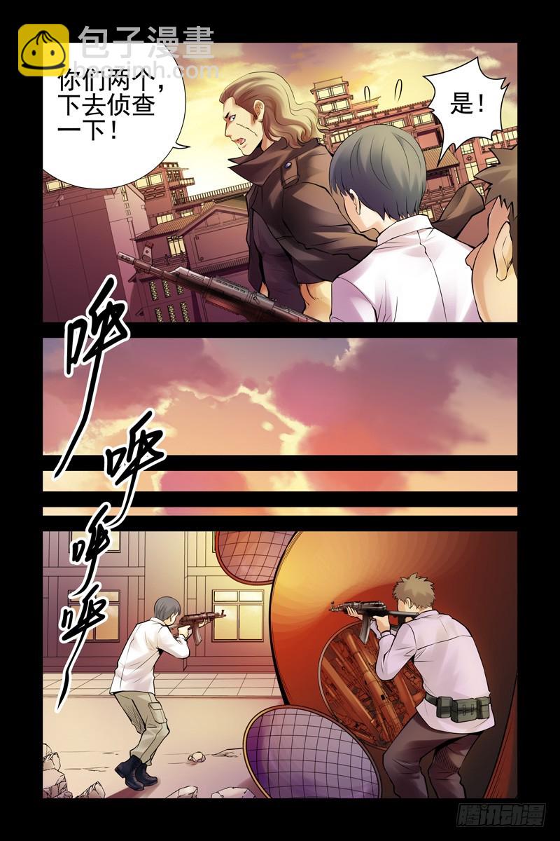 34.战略性撤退5