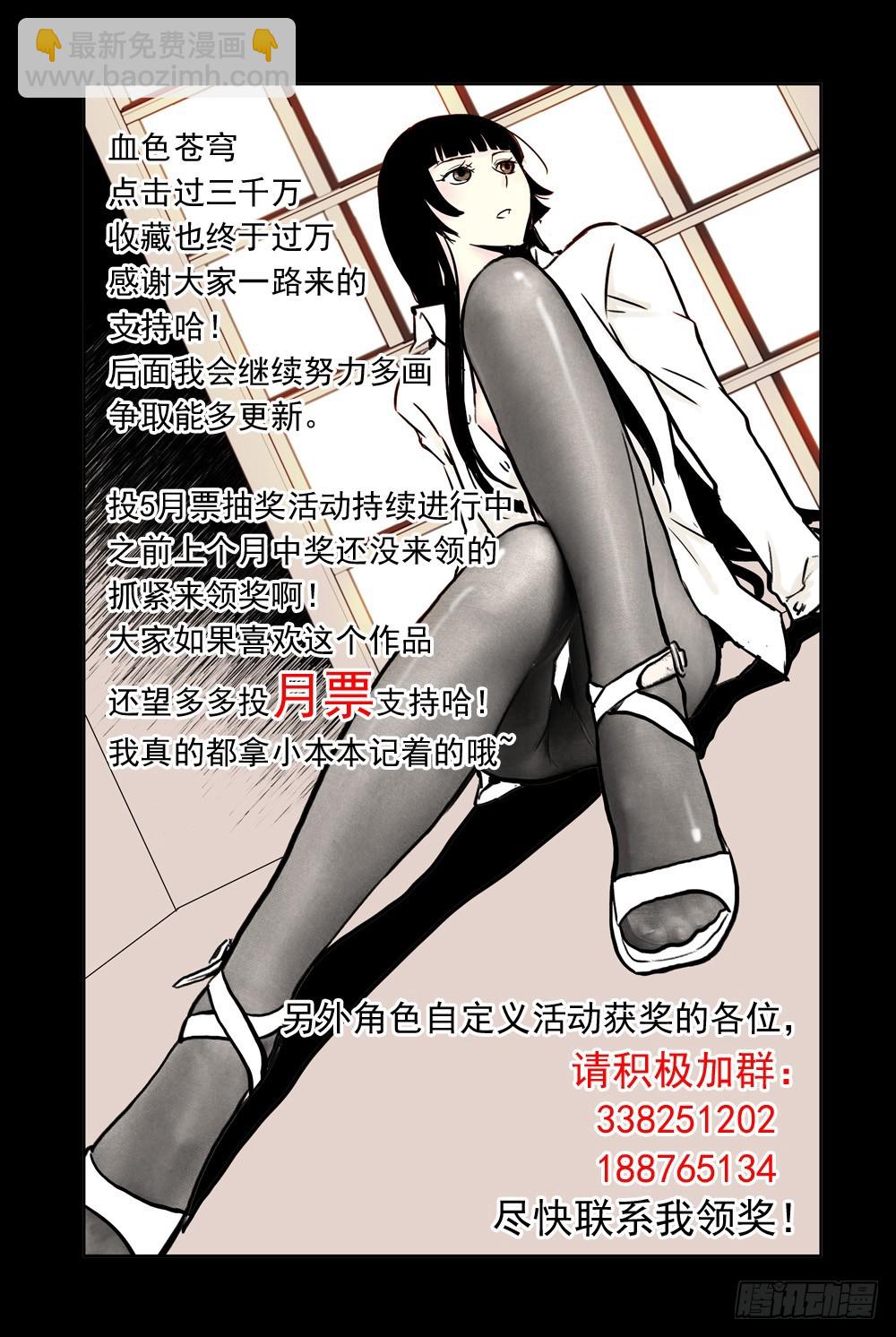 35.回马枪！10