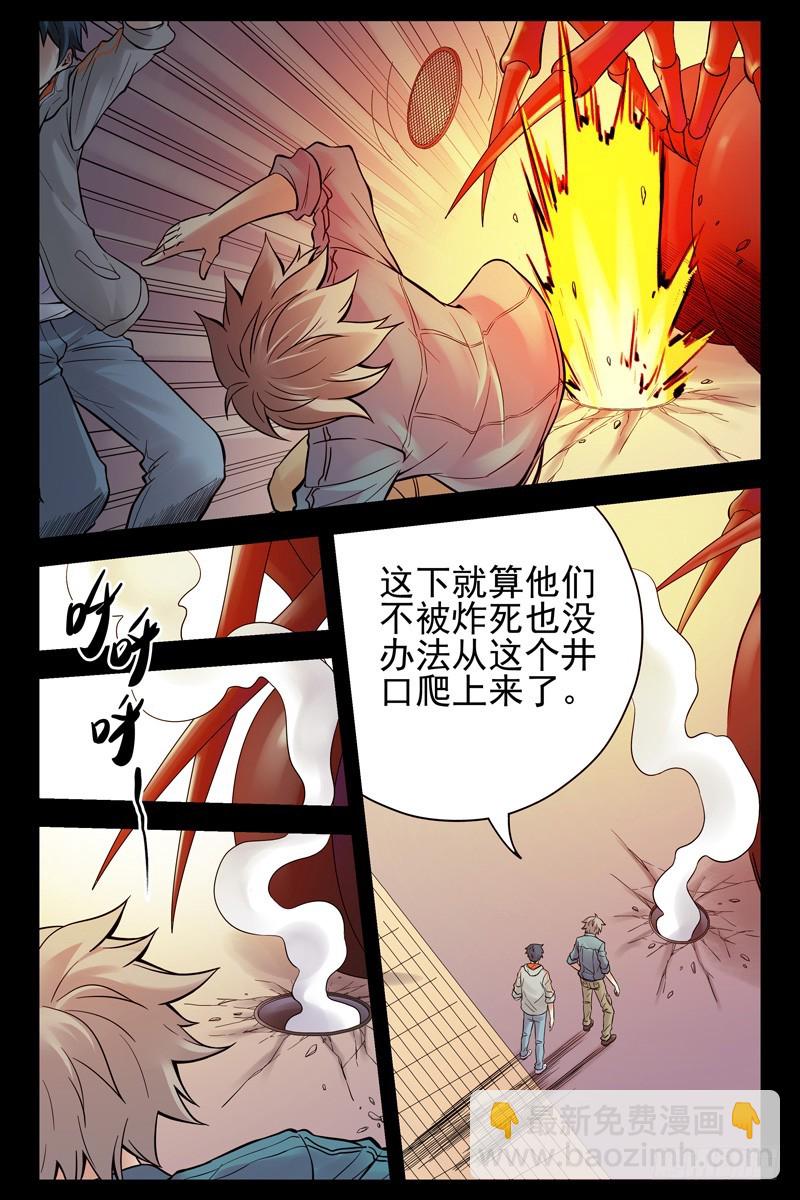 35.回马枪！2