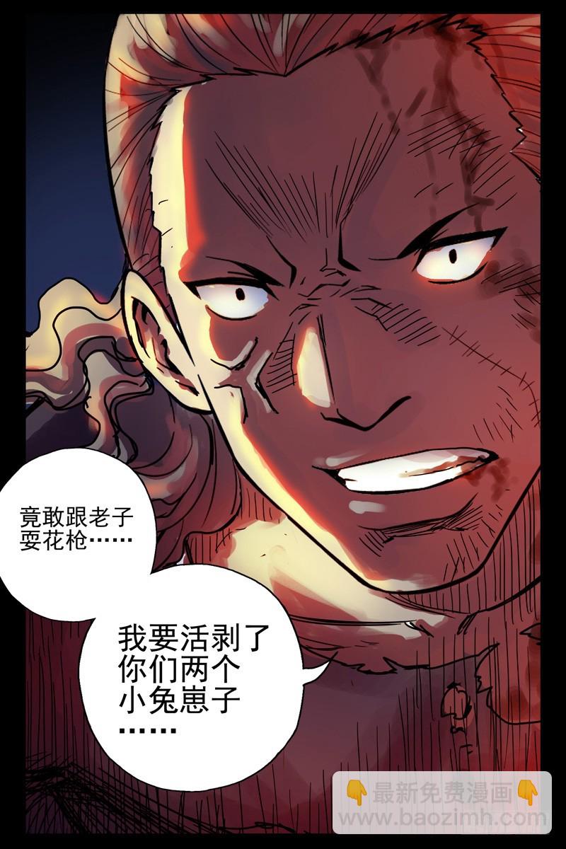 35.回马枪！6