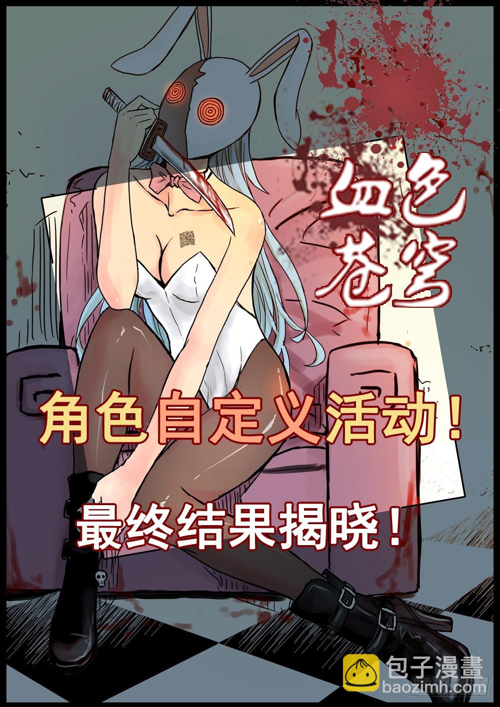 36.被俘11