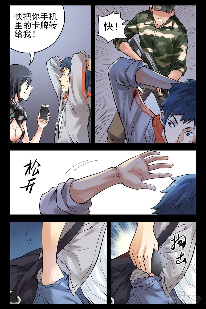 37.突袭！0