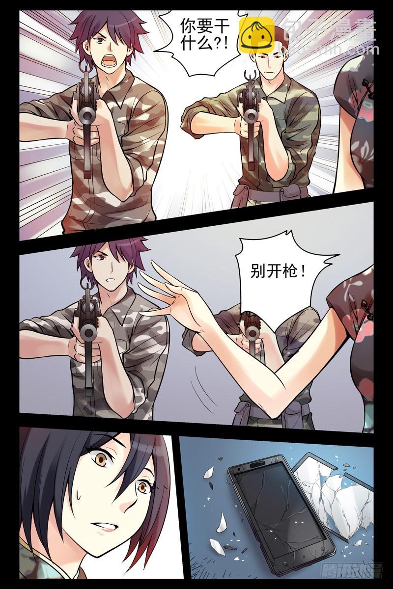 37.突袭！2