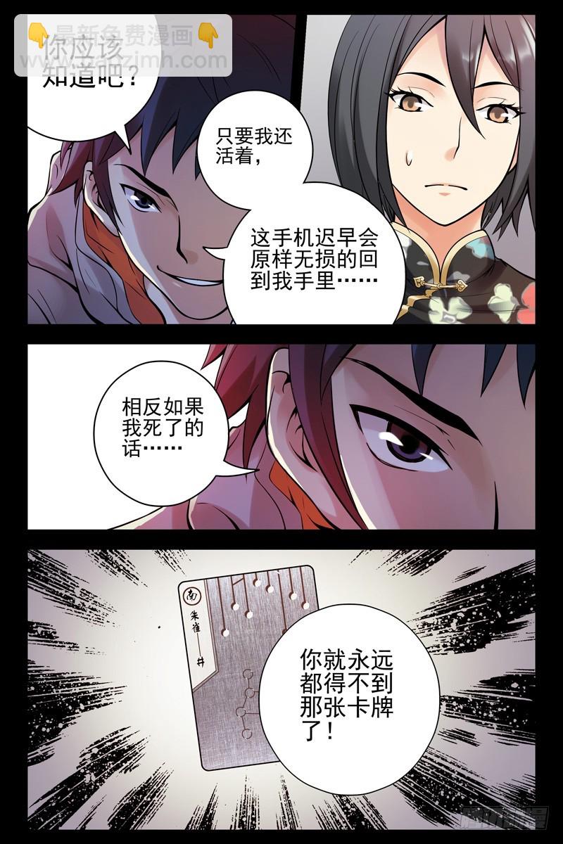 37.突袭！3