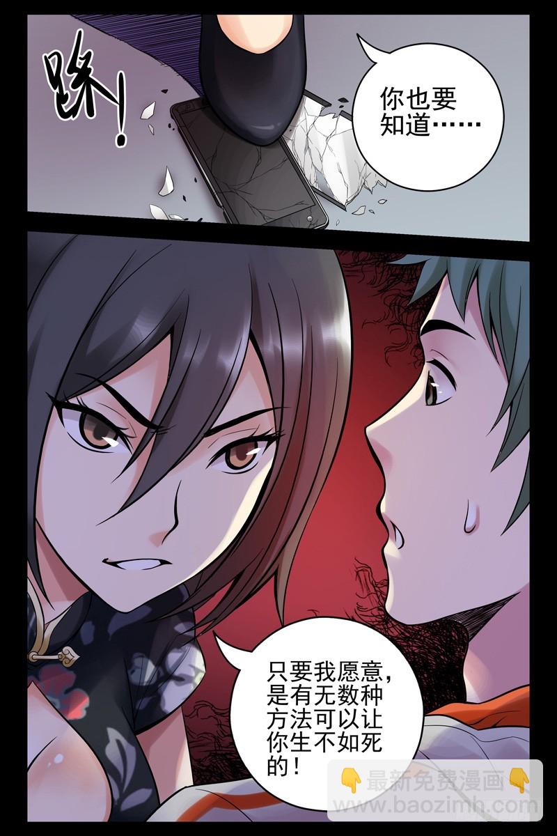 37.突袭！4