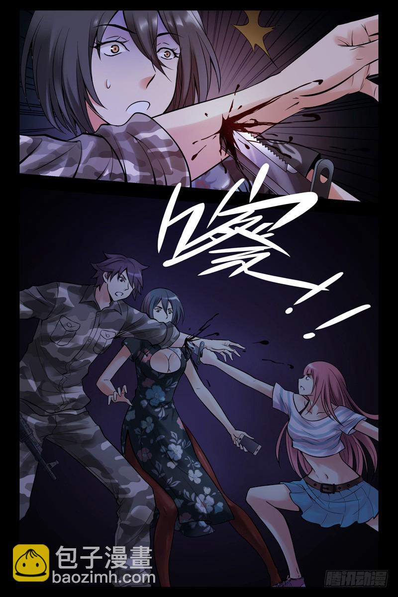 37.突袭！7