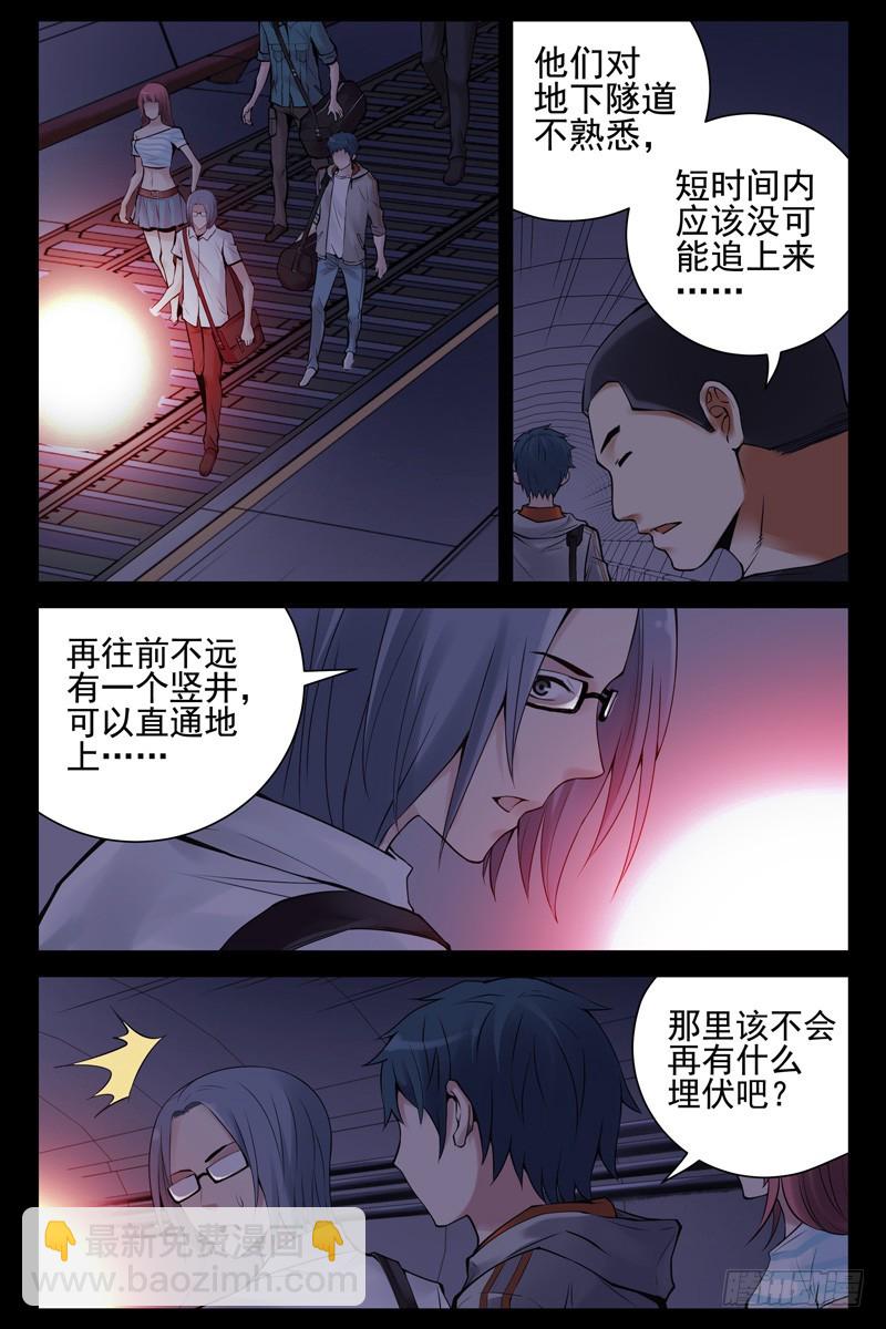 38.谁是内奸？2