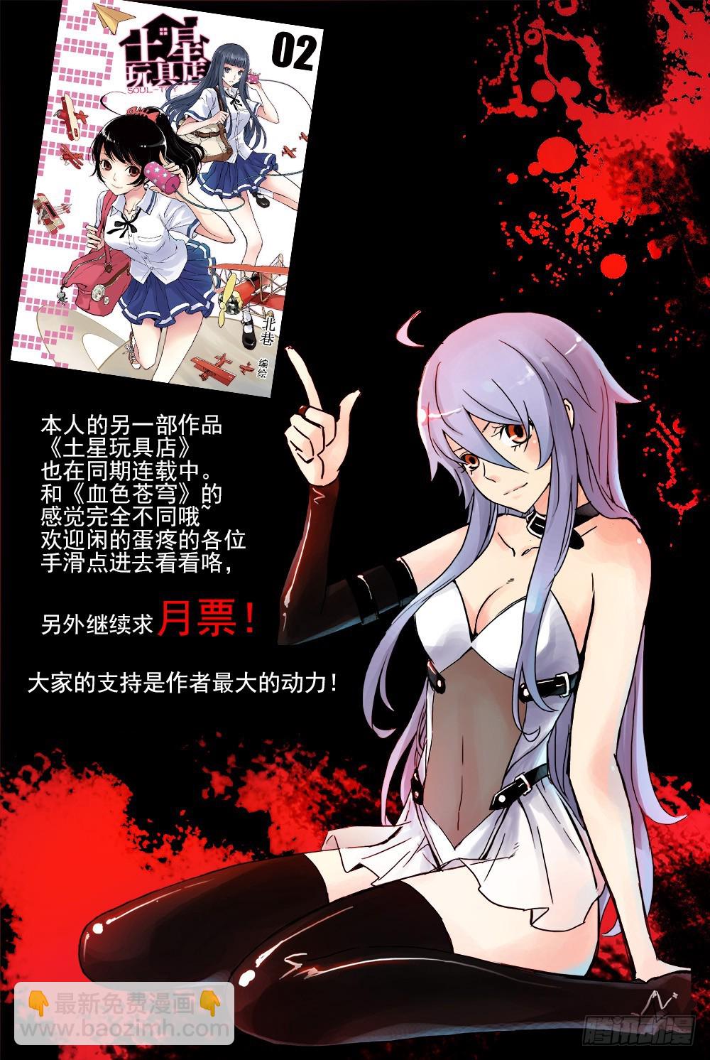 40.这货也是蒙面人？10