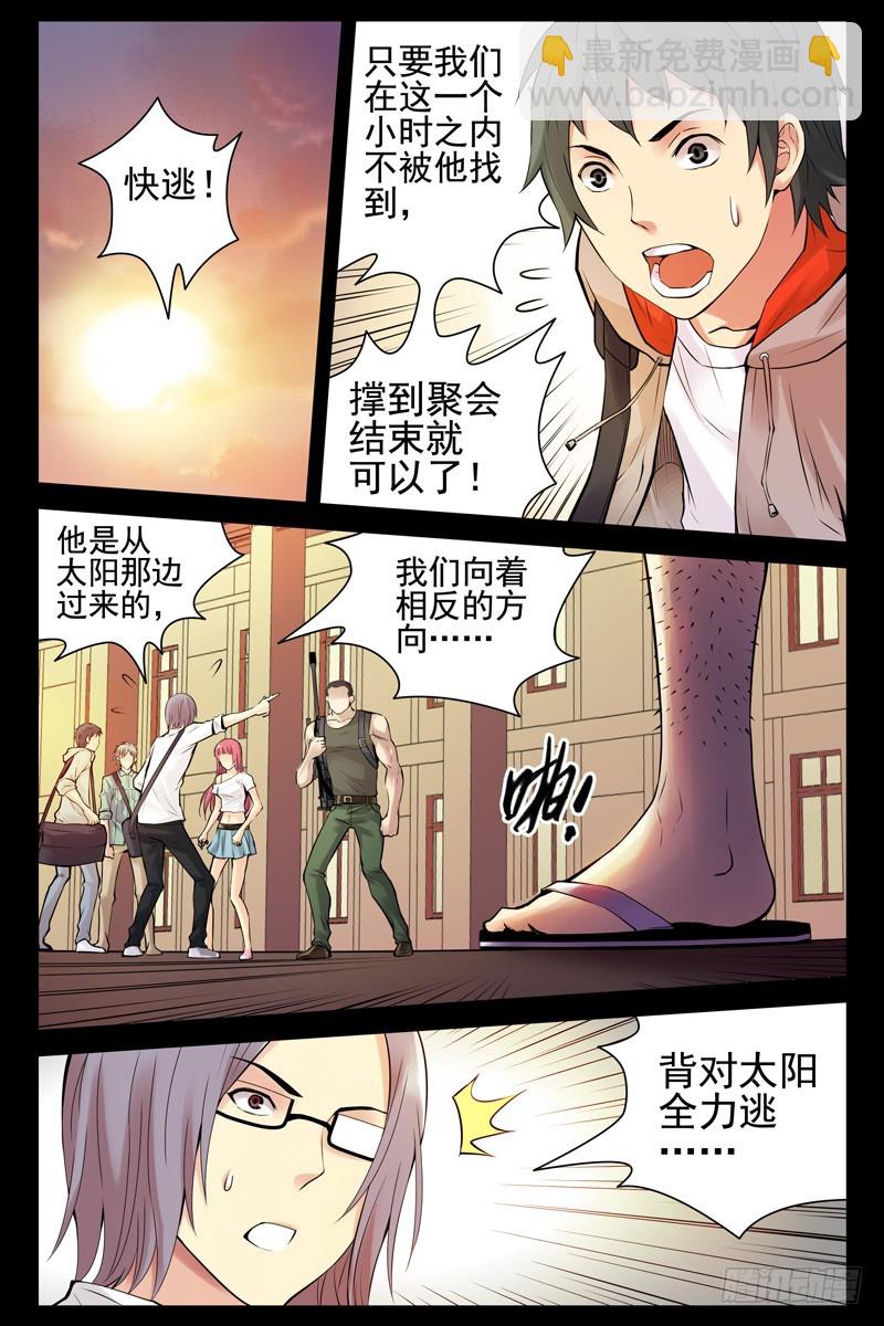 40.这货也是蒙面人？4