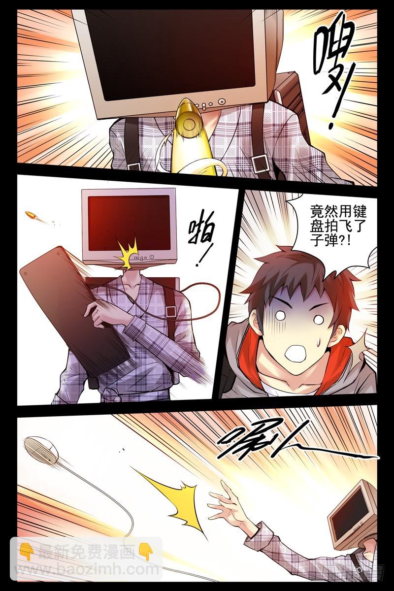 40.这货也是蒙面人？7