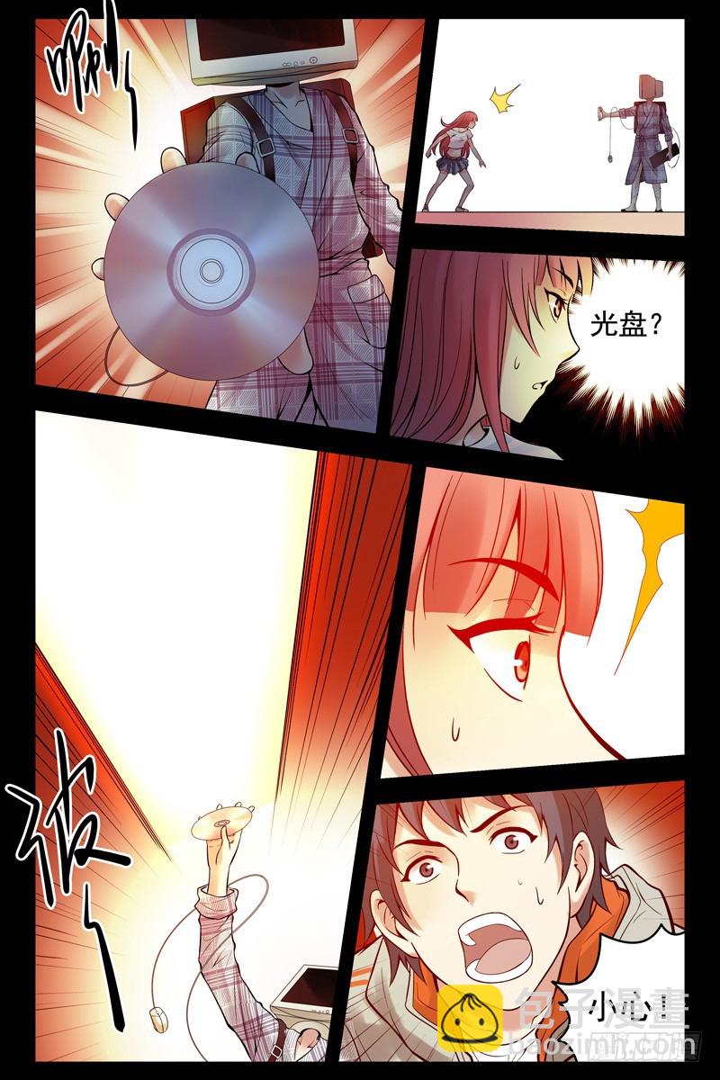 41.什么情况？3