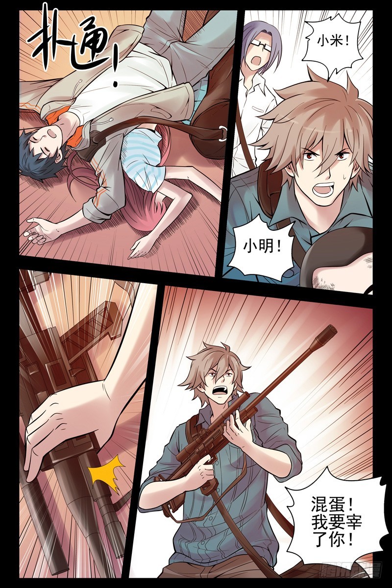 41.什么情况？5