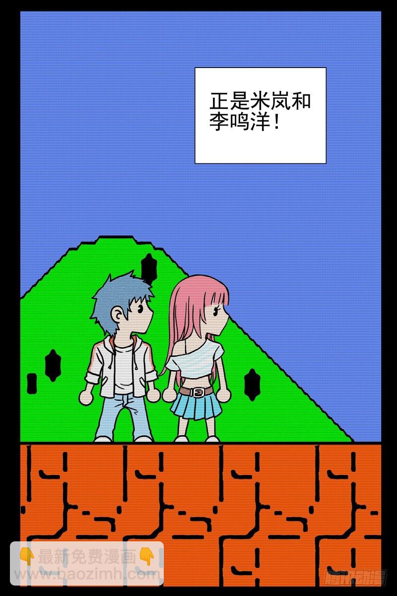 41.什么情况？7
