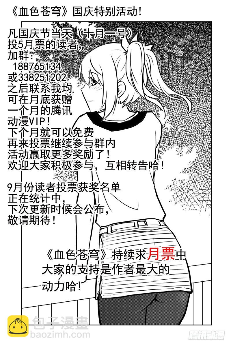 41.什么情况？8