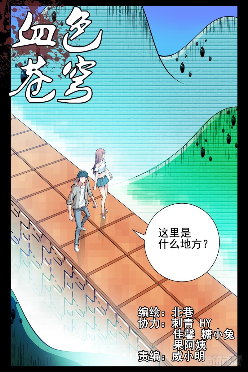42.游戏时间0