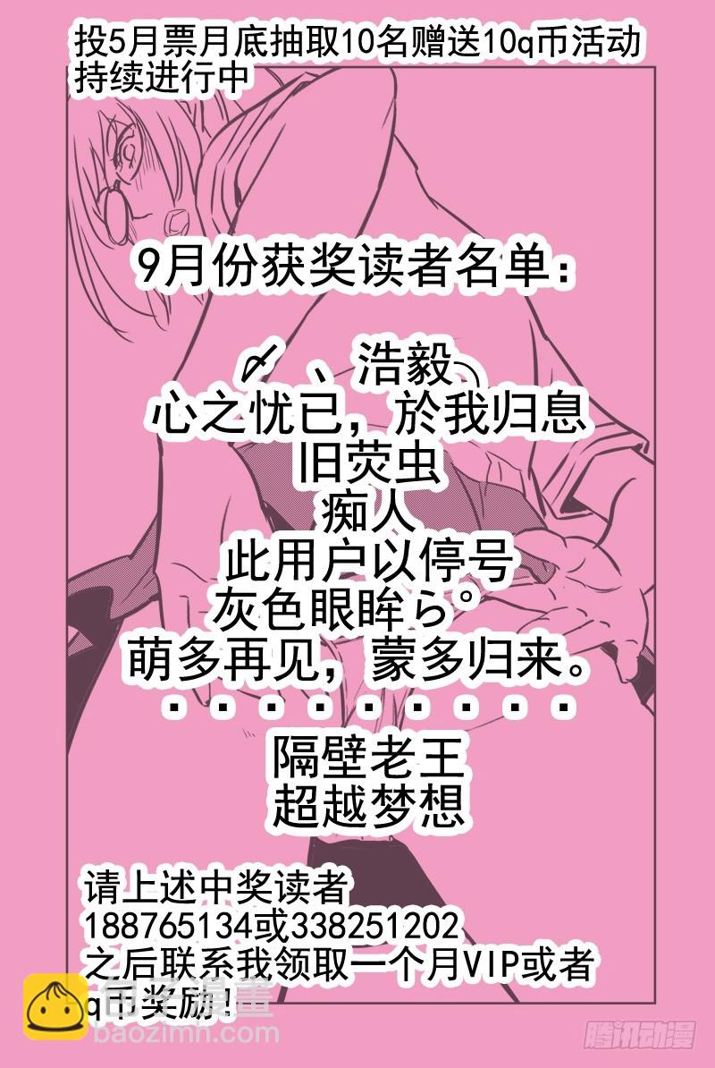 42.游戏时间10