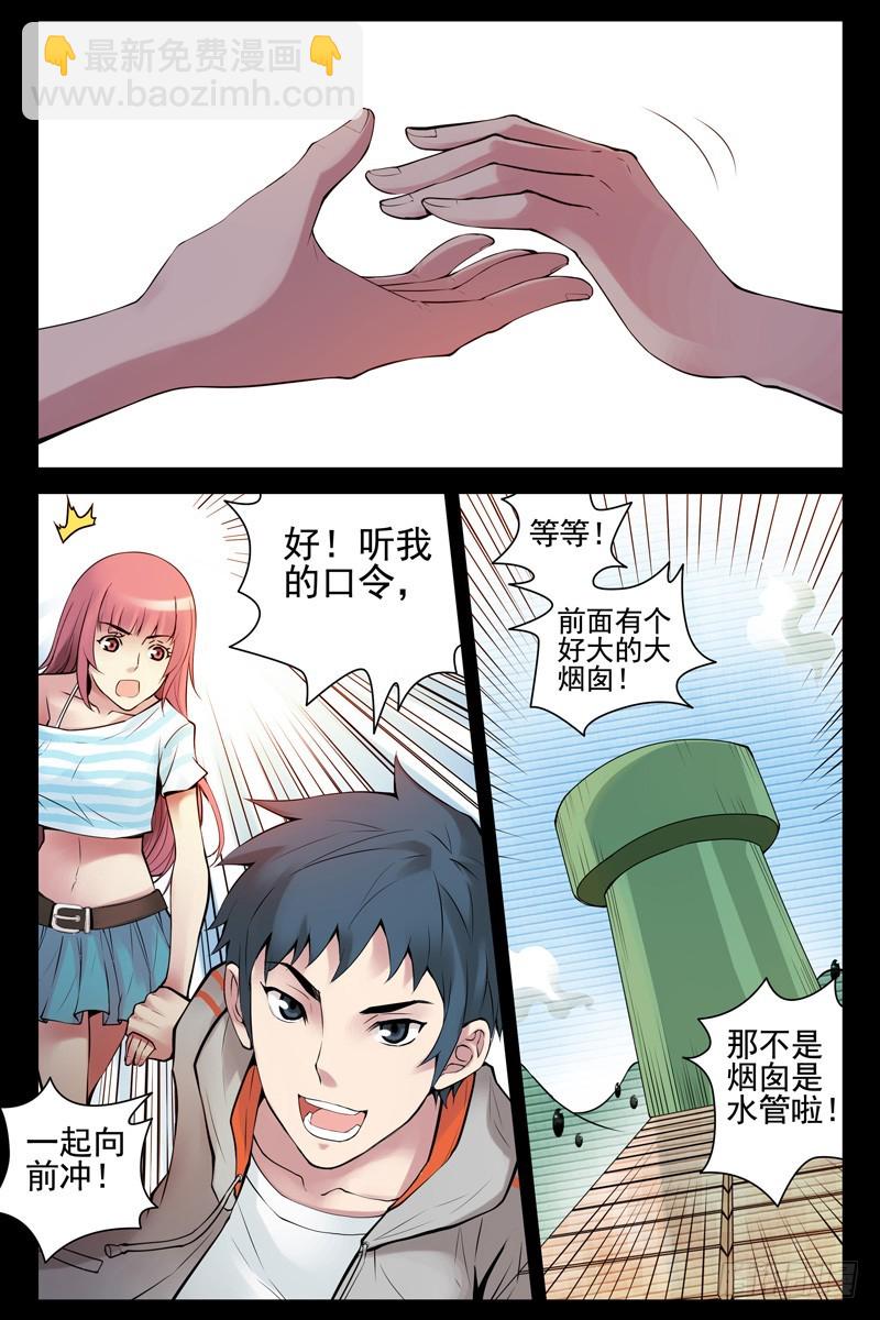 42.游戏时间8