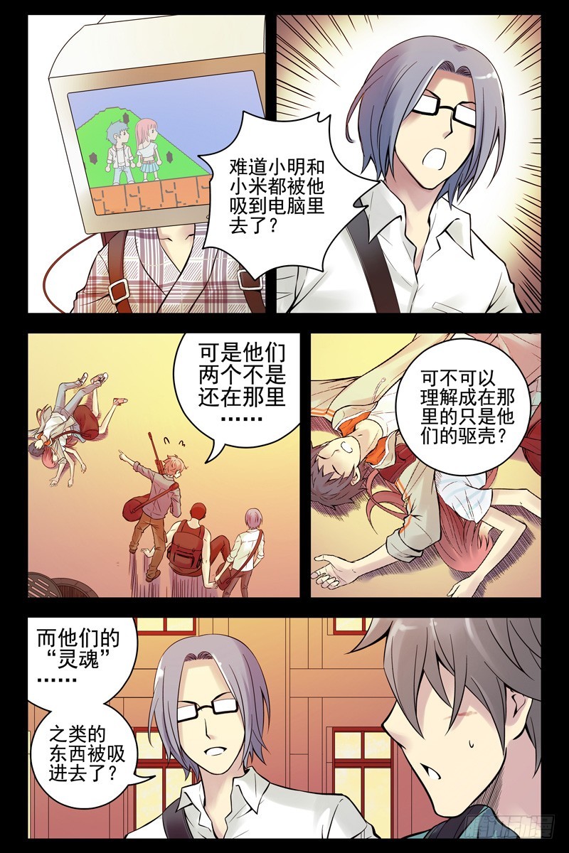 43.上上下下左右左右baba0