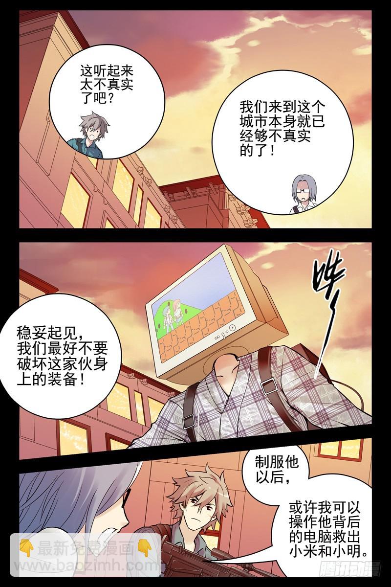 43.上上下下左右左右baba1
